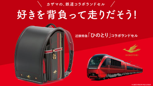 販売＆展示ブース| 大和鉄道まつり2025